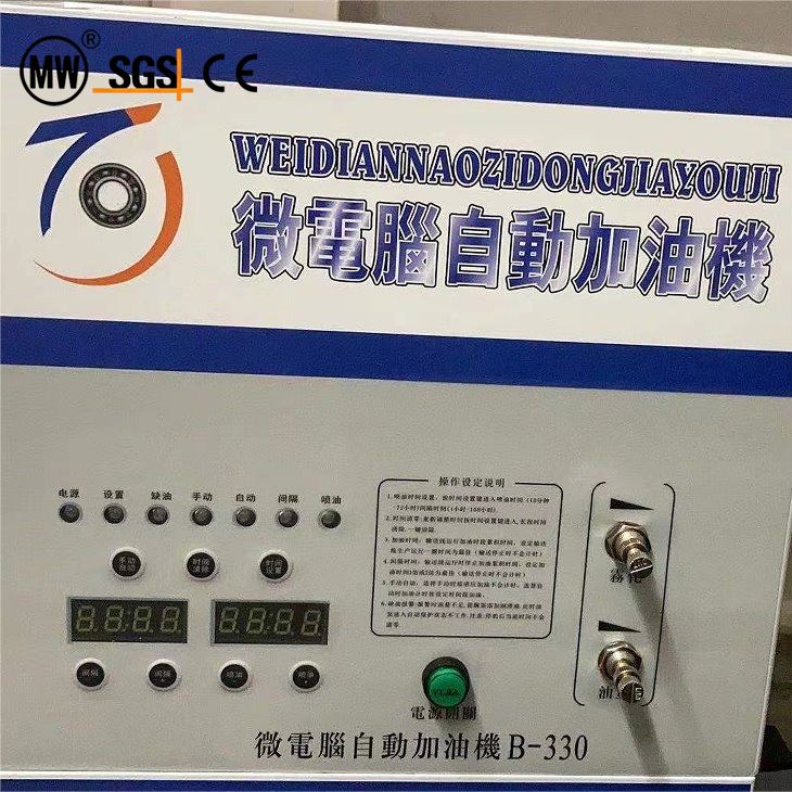 Automatic Oiler Systems